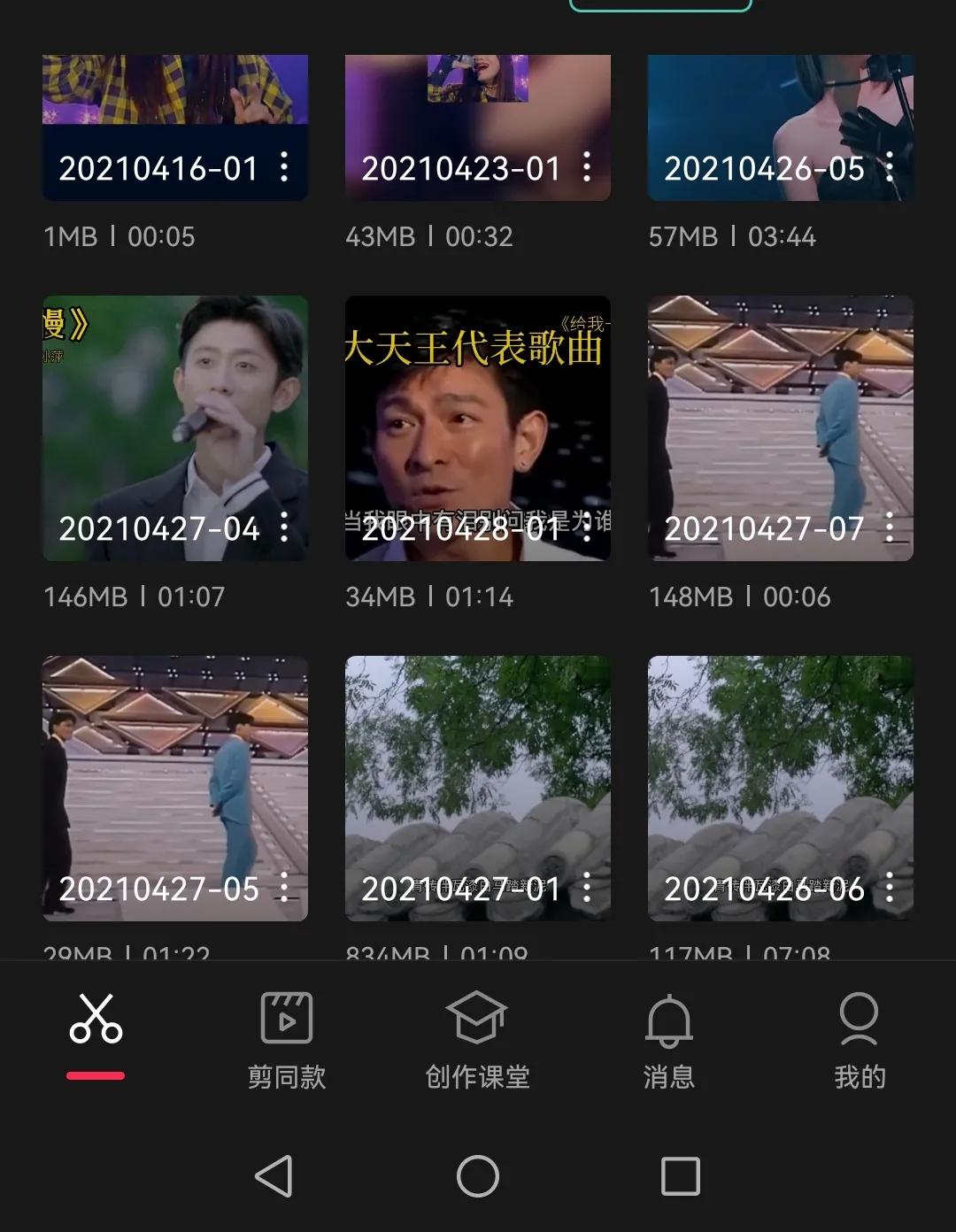 我在武汉的2021｜一个在社会底层的追梦人，从跌跌撞撞到沉淀坚强