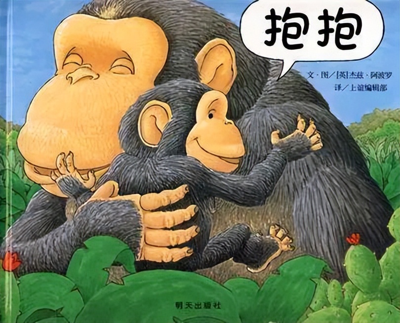 自闭症孩子适合什么绘本,发育迟缓宝宝买哪种绘本比较好