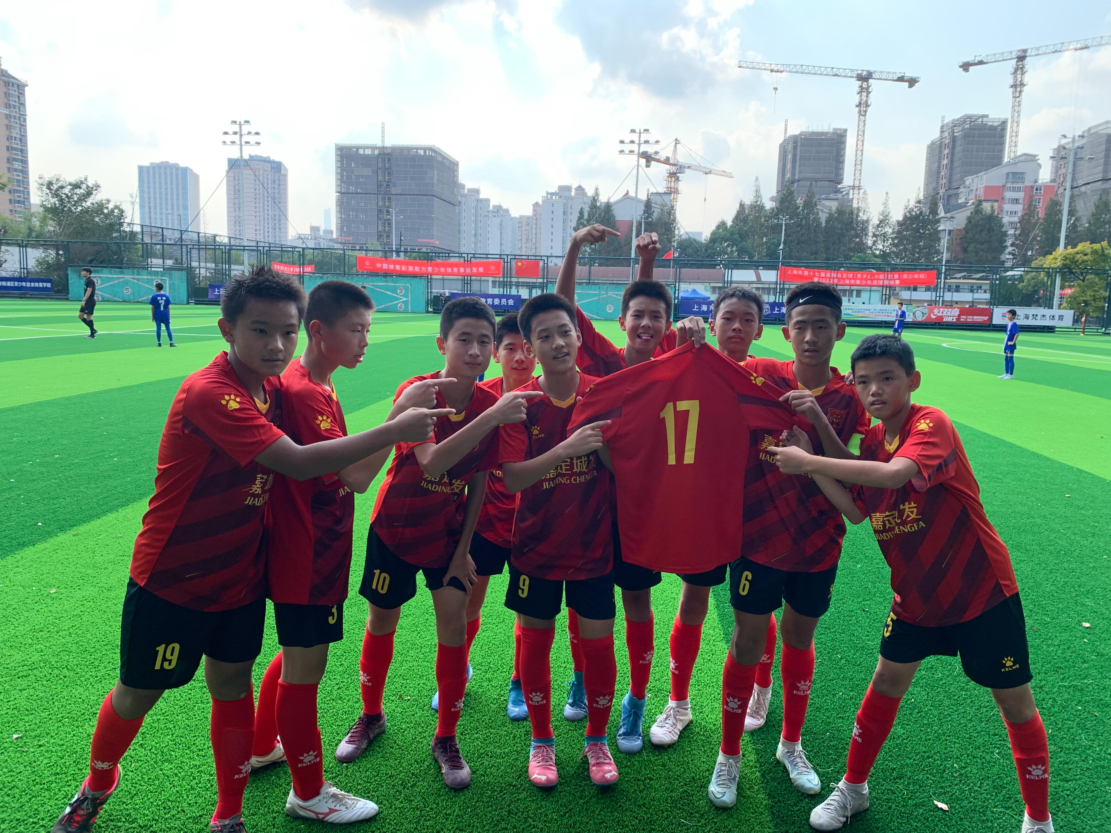 姹囬緳闈掕,涓婃捣鍢夊畾姹囬緳闈掕