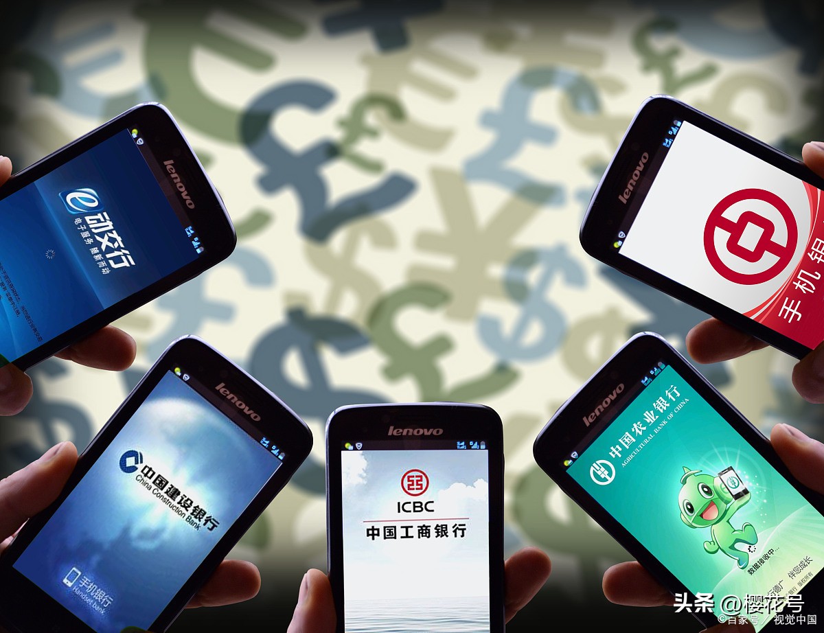 开通手机银行要安装银行的app吗,已开通网银如何开通手机银行步骤