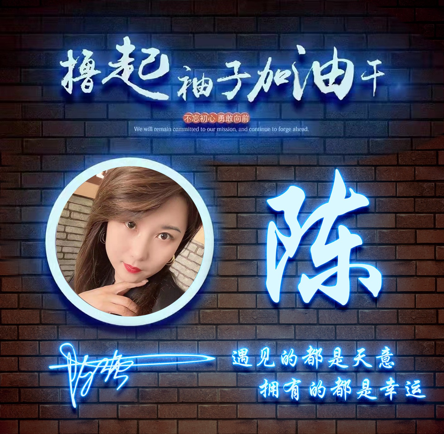 商务人士微信个性签名,个性姓氏创意微信头像