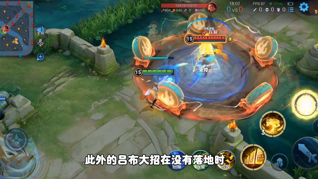 吕布大招可以躲开老夫子的大招吗,吕布大招可以躲诸葛亮大招