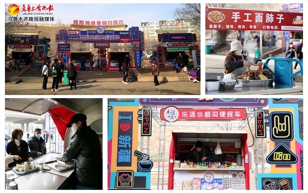 乌鲁木齐低成本创业做啥好,新疆青年创业就业