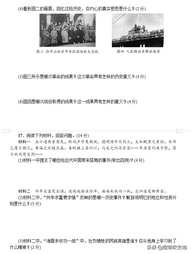 押题卷预测卷物理,押题卷语文预测卷