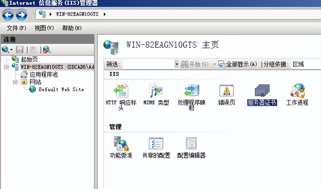 创建ad域需要创建dns服务吗,ad域服务器配置要求