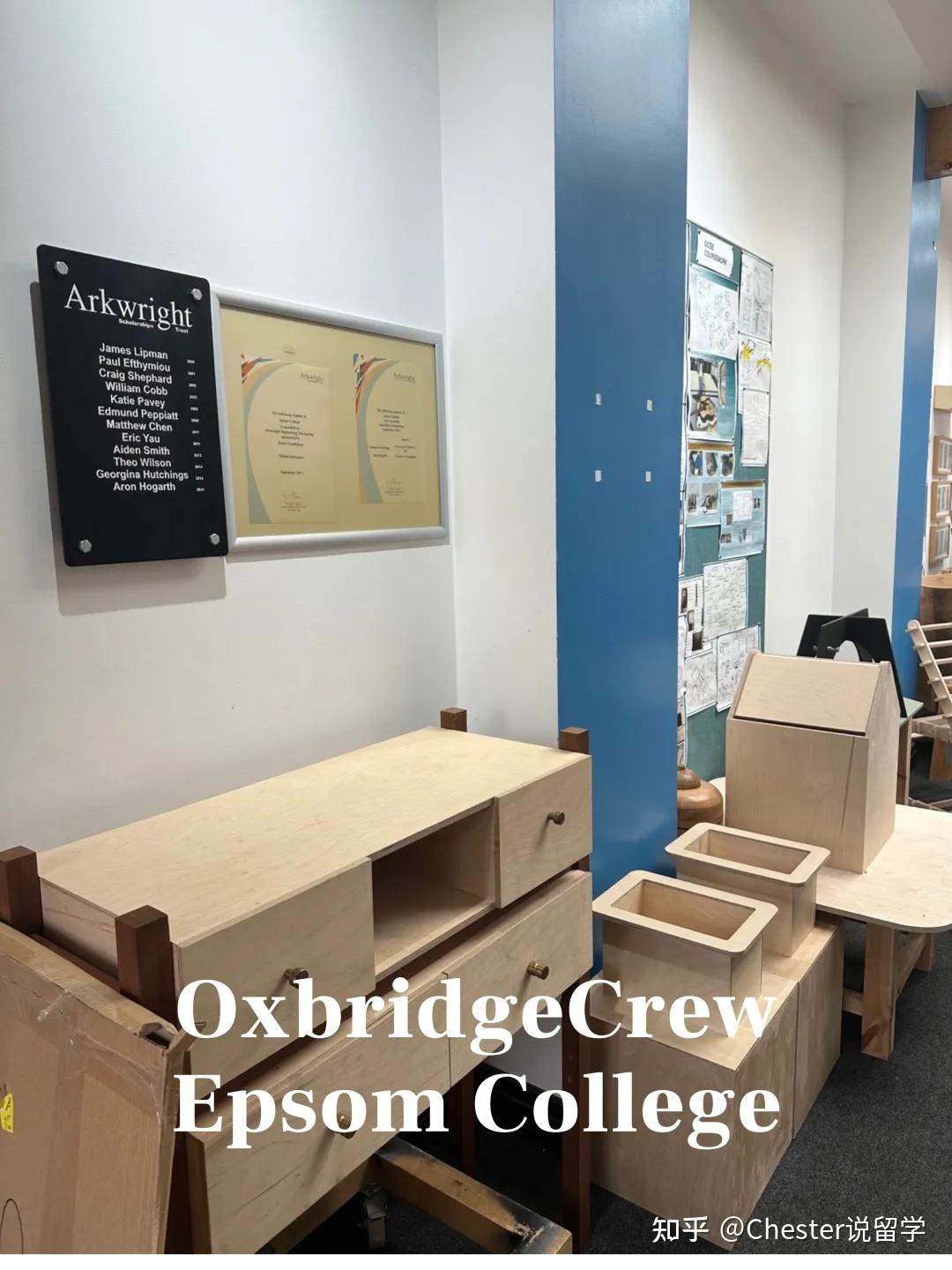 爱普森学院学费,英国爱普森学院怎么样