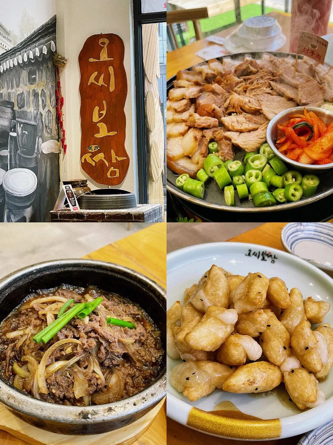 延吉的美食特色冰淇淋,延吉的美食与美景