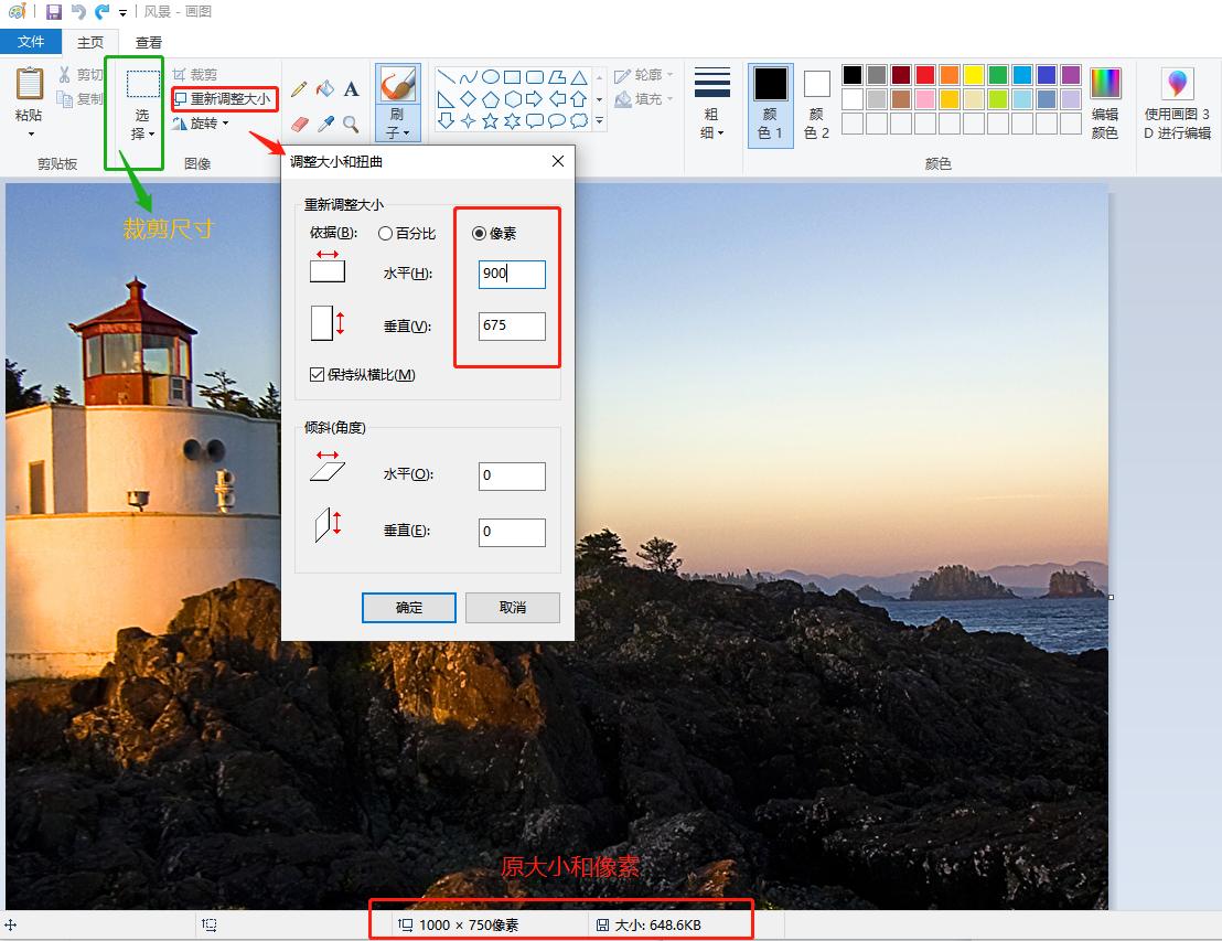 手机压缩图片怎么操作,怎么把图片压缩小一点