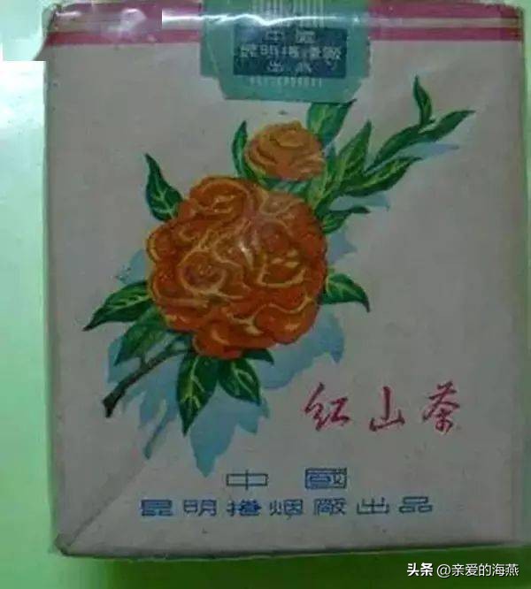 七八十年代农村的老香烟,80年前的老香烟
