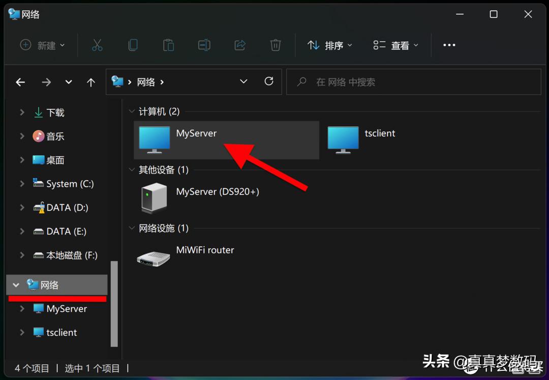 群晖ds920nas新手设置,群晖ds920网络存储器的使用方法