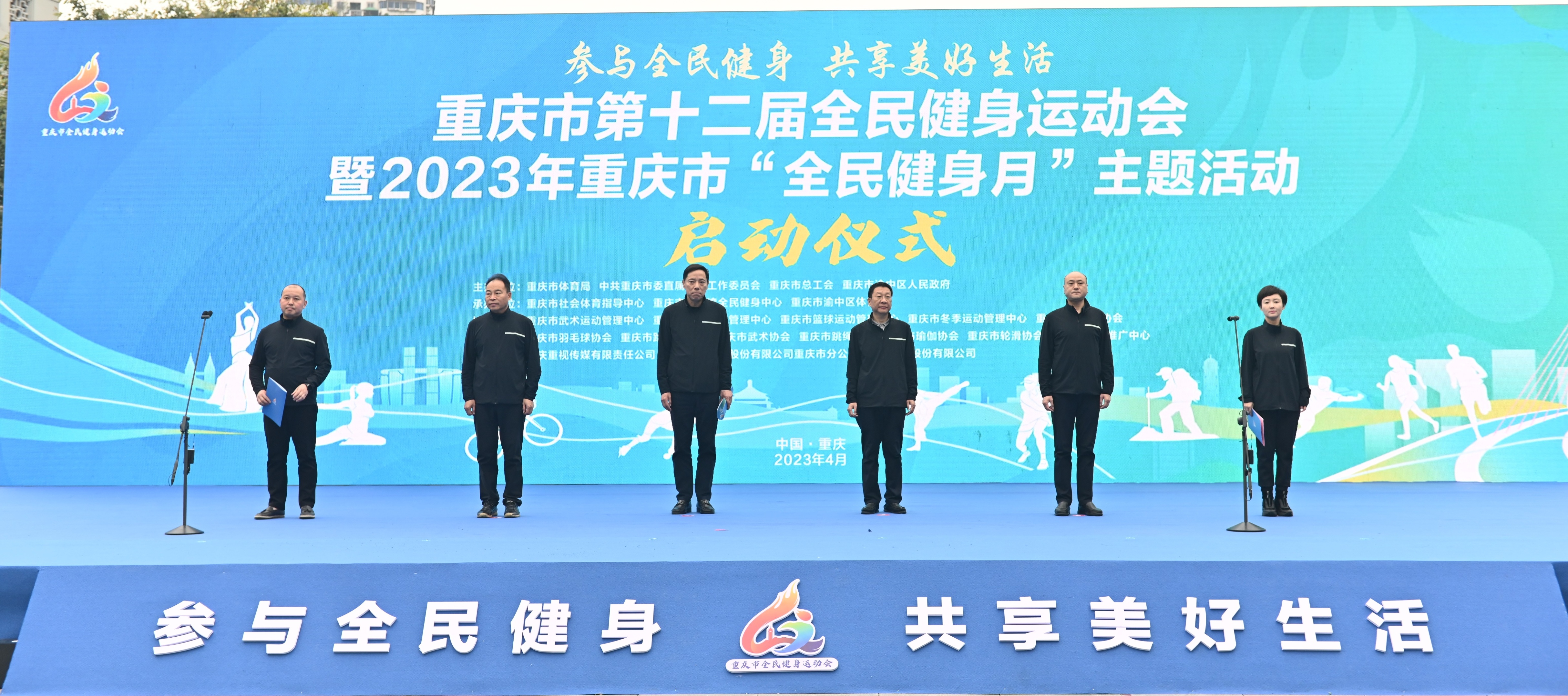 2024全民健身运动会项目,全民健身运动会江北区