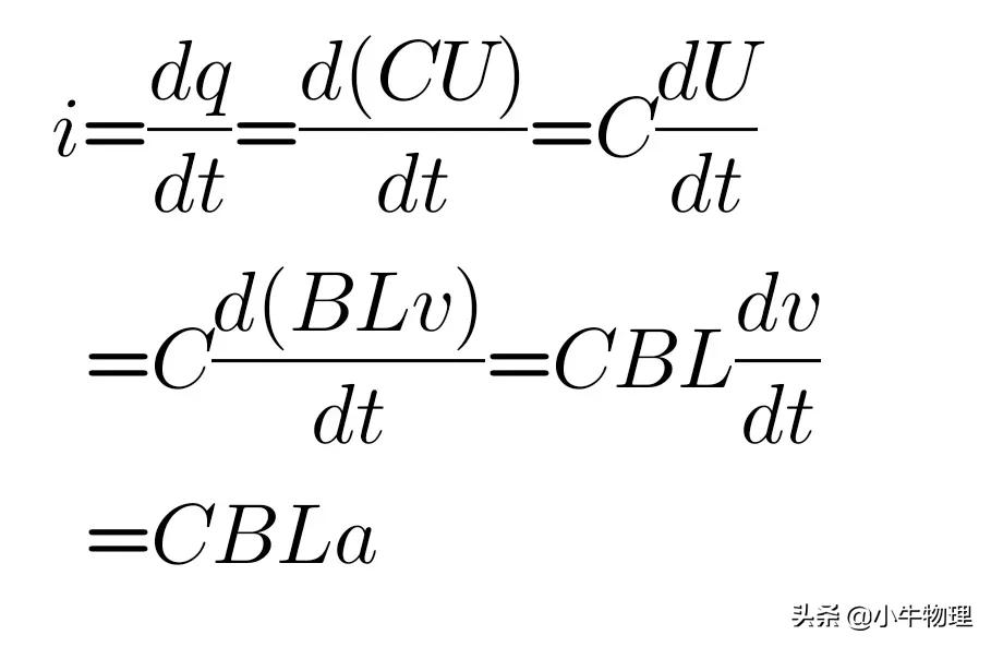 导数在物理的运用,导数积分在高中物理的应用