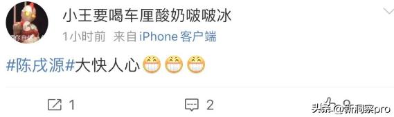 败者何止陈戌源，这可能还不是中国足球反腐的终点