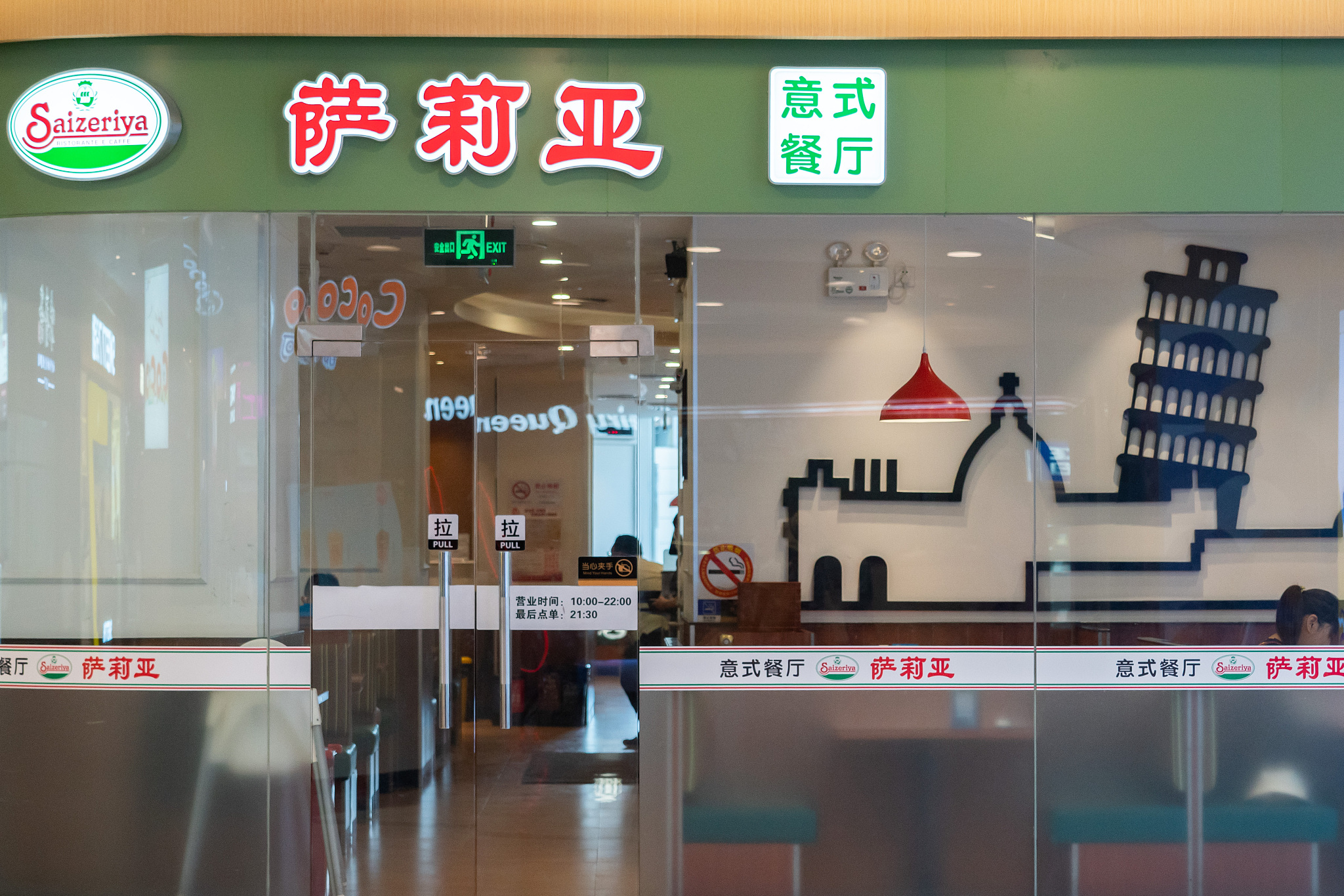 日本人开的西餐厅,超级平价西餐厅