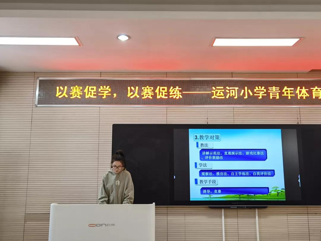 以赛促培青年教师,以赛促学以赛促践