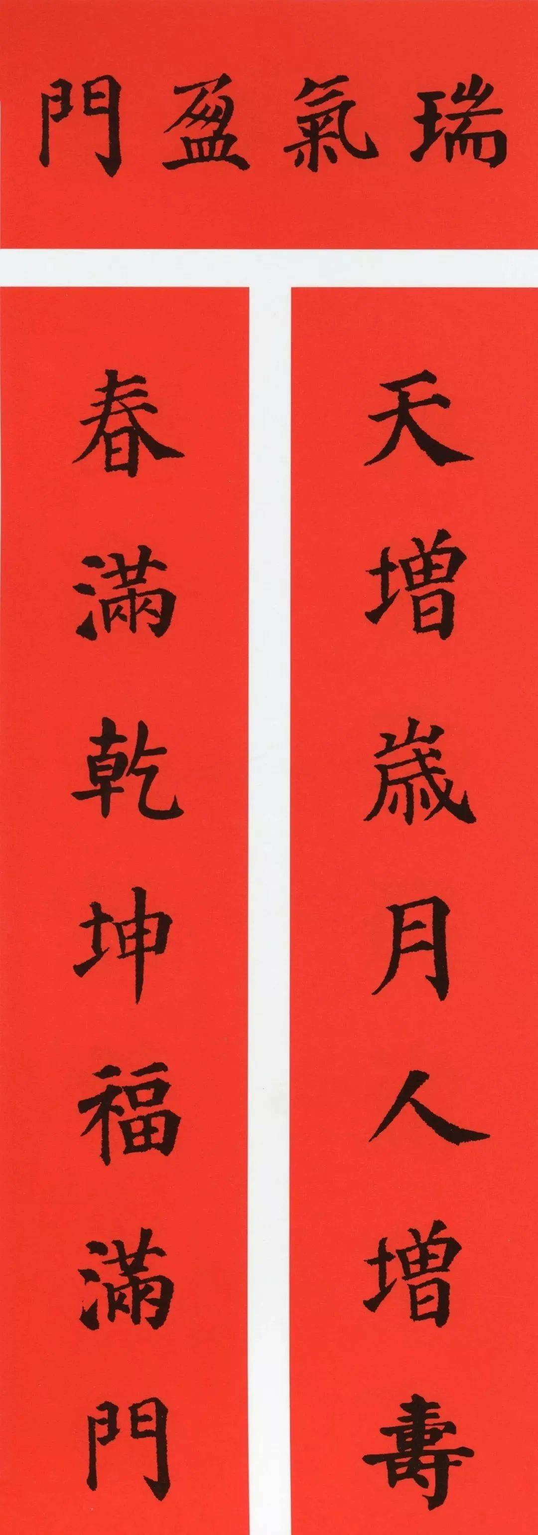 2023年新款兔年对联创意卡通春联,兔年对联2023年新款春联小学生