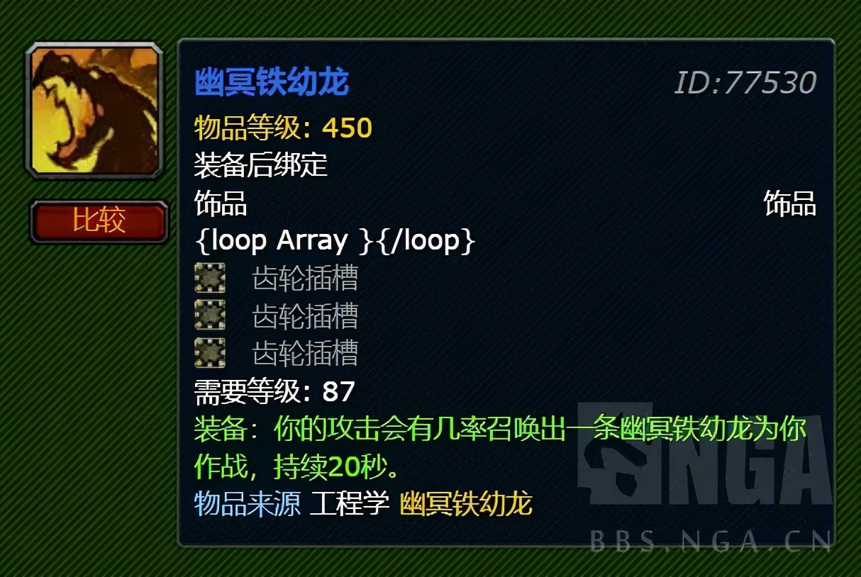 「法师塔2.0」整理那些法师塔超猛饰品