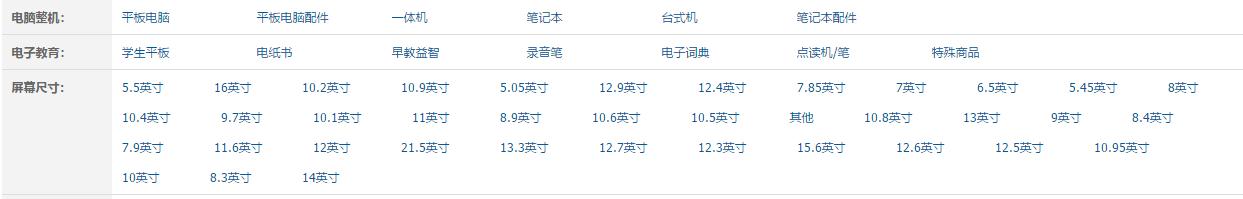 网课神器丨15.6寸超大教育平板，教多多E15学习机使用体验