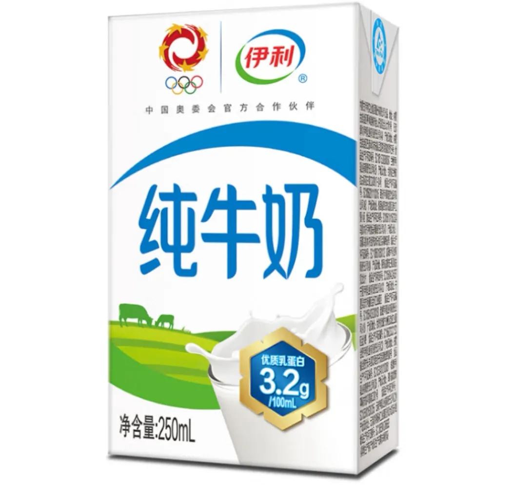 什么奶源的牛奶最好 (生牛乳和纯牛乳的牛奶哪个好)