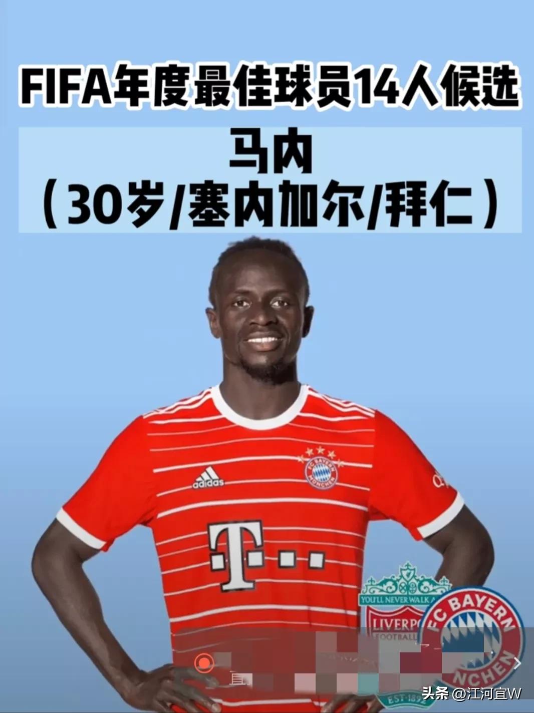 梅西获得金球奖姆巴佩获得金靴奖,国际足联官宣历史最佳球员