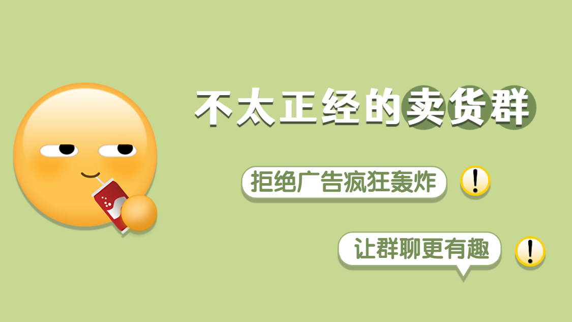 做社群团购如何月入2000,社群团购为什么能月入10w