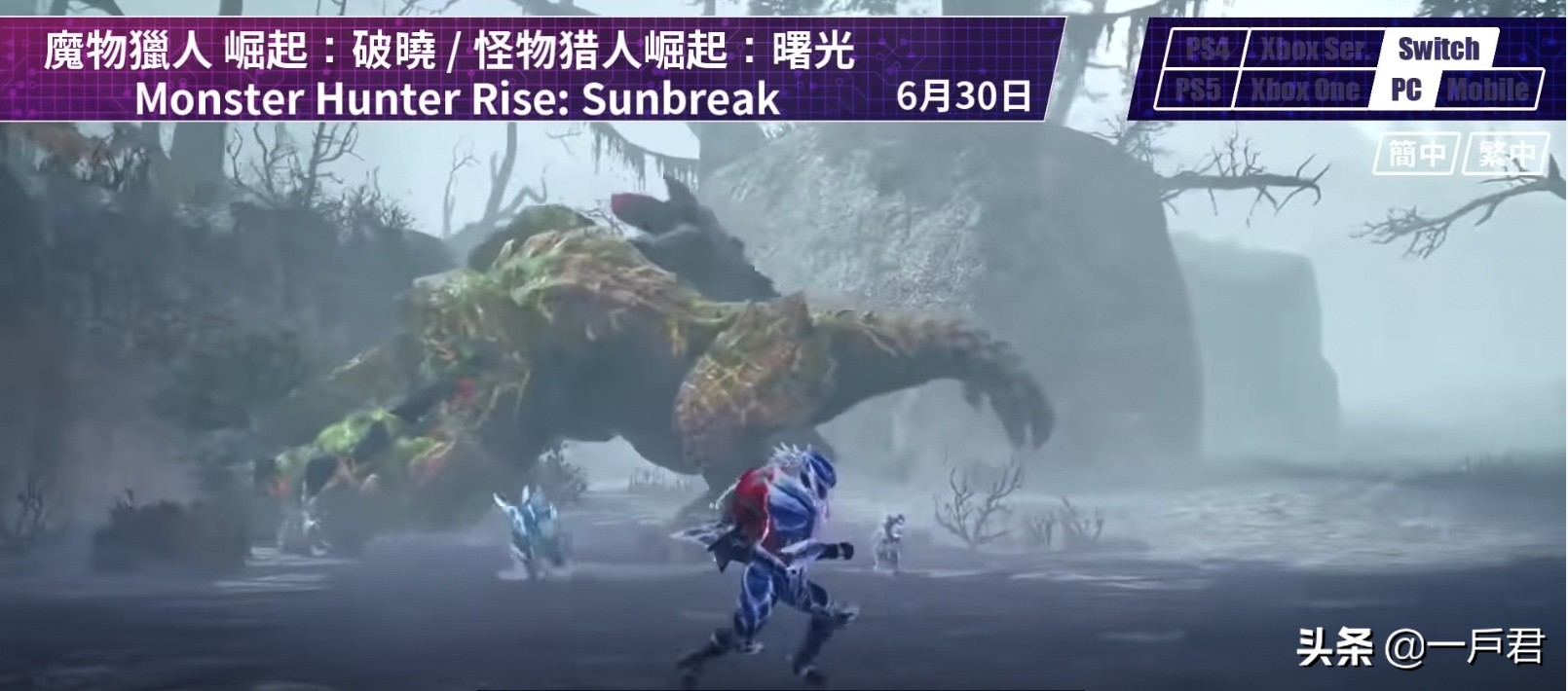 即将上线的手机游戏,6月游戏