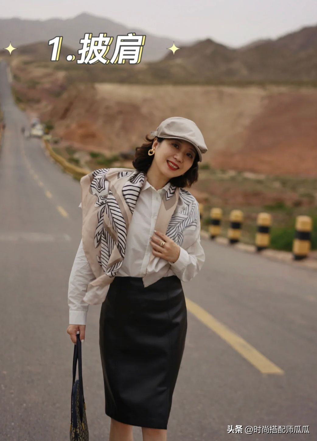 丝巾怎么穿才显得更有气质,土气又廉价的丝巾穿搭技巧