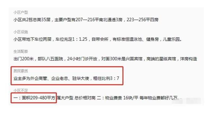 上海隔离明星住址曝光！刘嘉玲每平16万，彭于晏13万，李立群14万