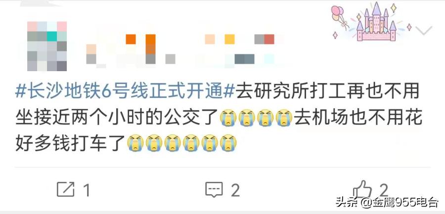 长沙地铁6号线到哪里可以吃东西,长沙地铁6号线水稻博物馆站出口