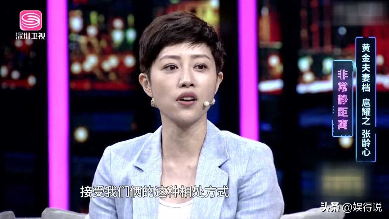 陆毅初恋张龄心,张龄心和陆毅是同学吗