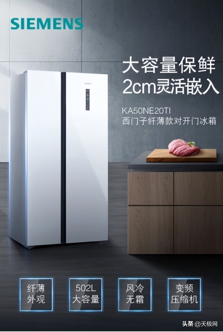 京东购物节电器数码大件打折,京东家电双节大促优惠