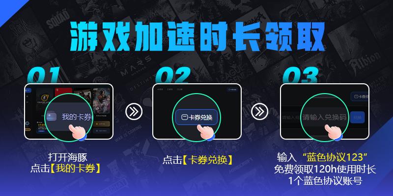 蓝色协议汉化怎么选择正确路径,蓝色协议汉化安装教程