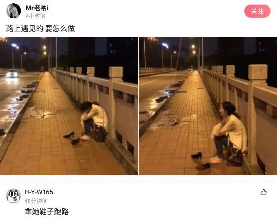 买了一个蚊帐先让室友试试,新买的蚊帐让室友先试试