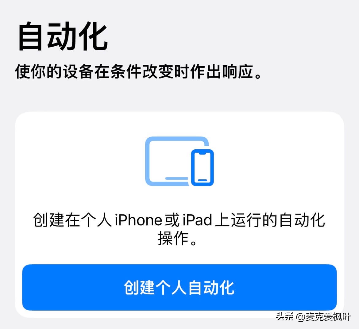 苹果手机怎么删除wifi连接记录,iphone删除wifi信息