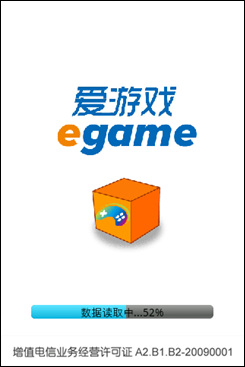 华为智能手机c8650,华为c8650内存