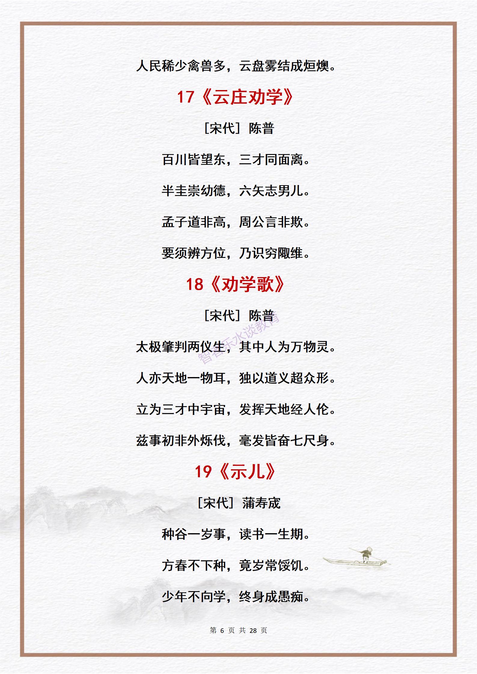 世界读书日多读一本书多看新世界,世界读书日荐读书目