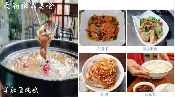 红色樱桃文化,红色文化四川记忆