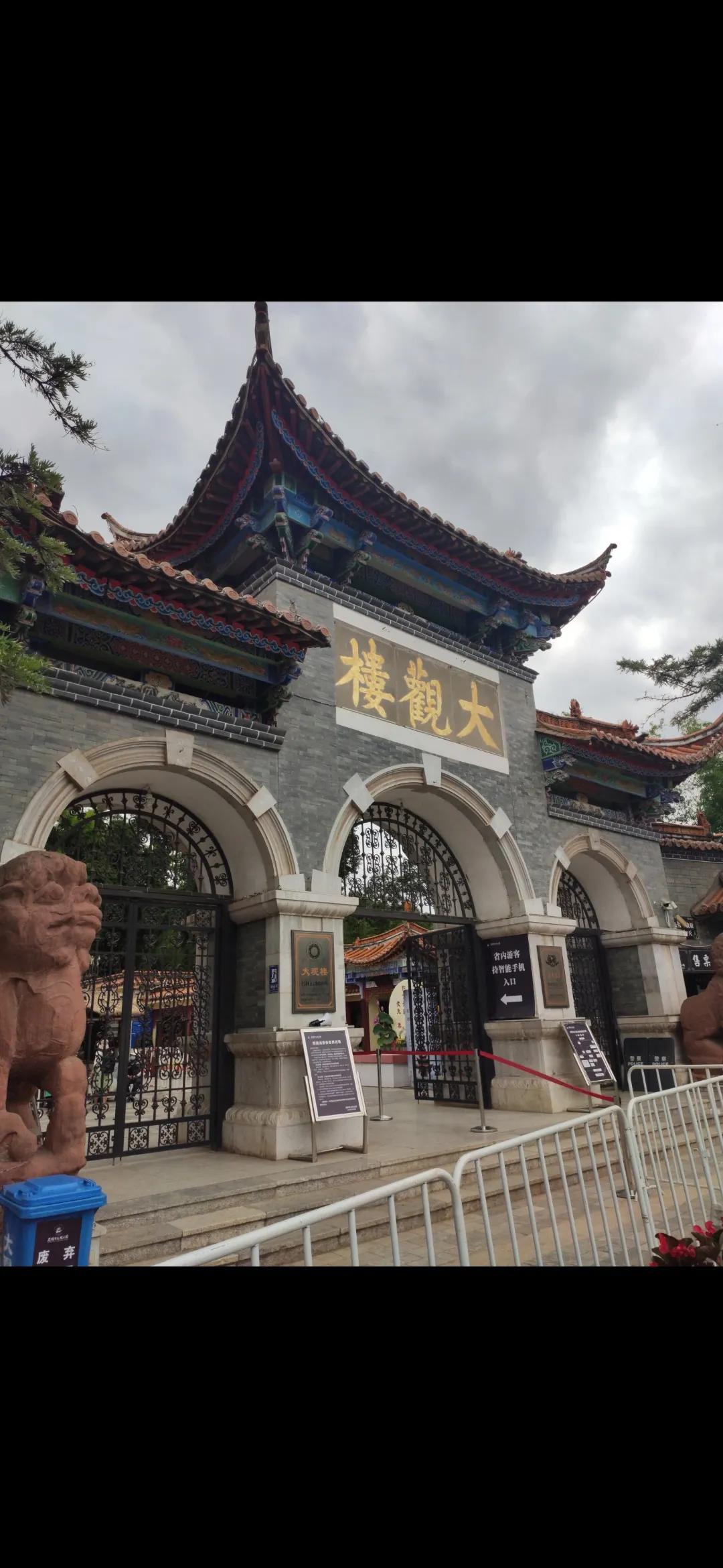 昆明西华公园海棠花,昆明市免费公园有几个