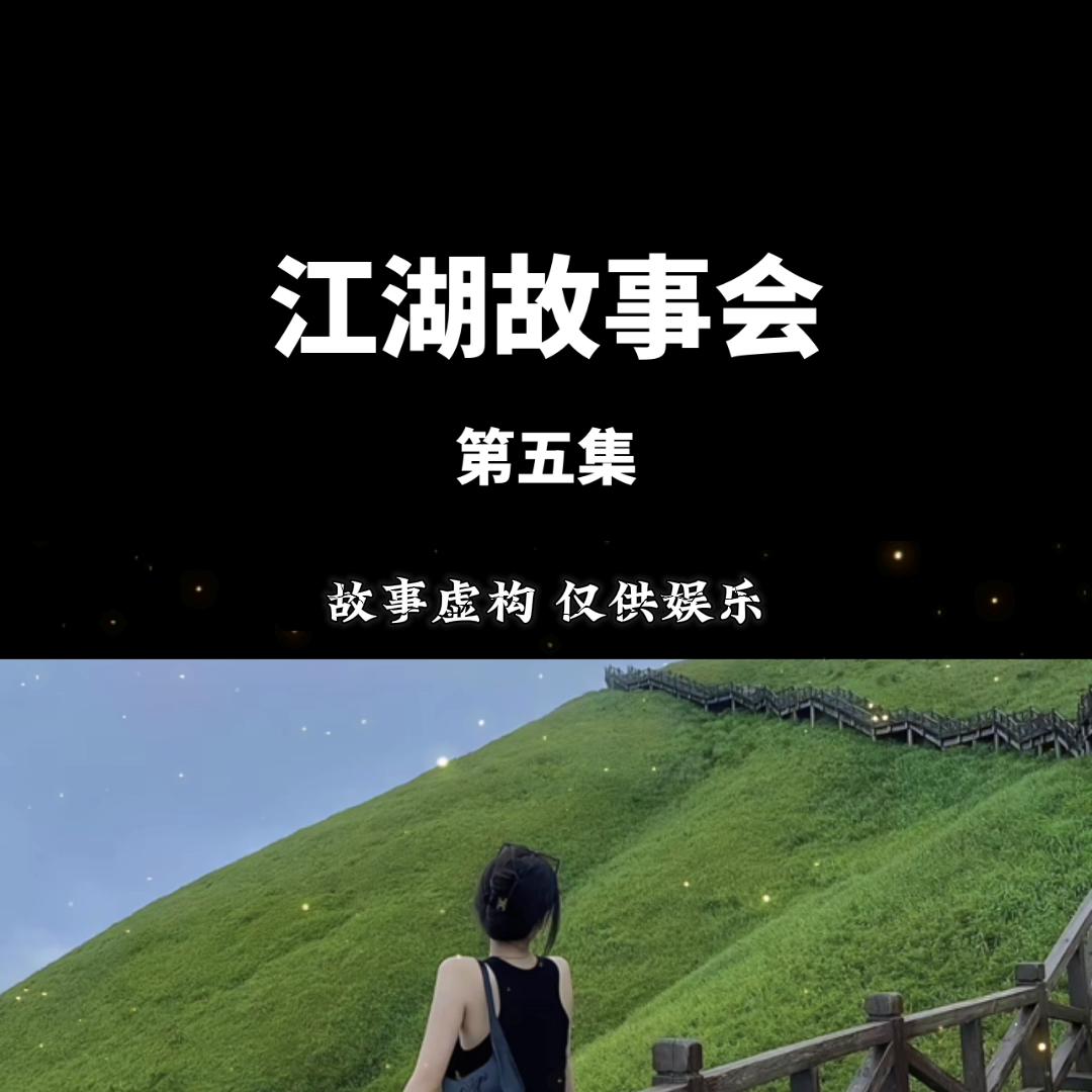 聂磊vs鱼老大完整版,聂磊vs大小地主第九集