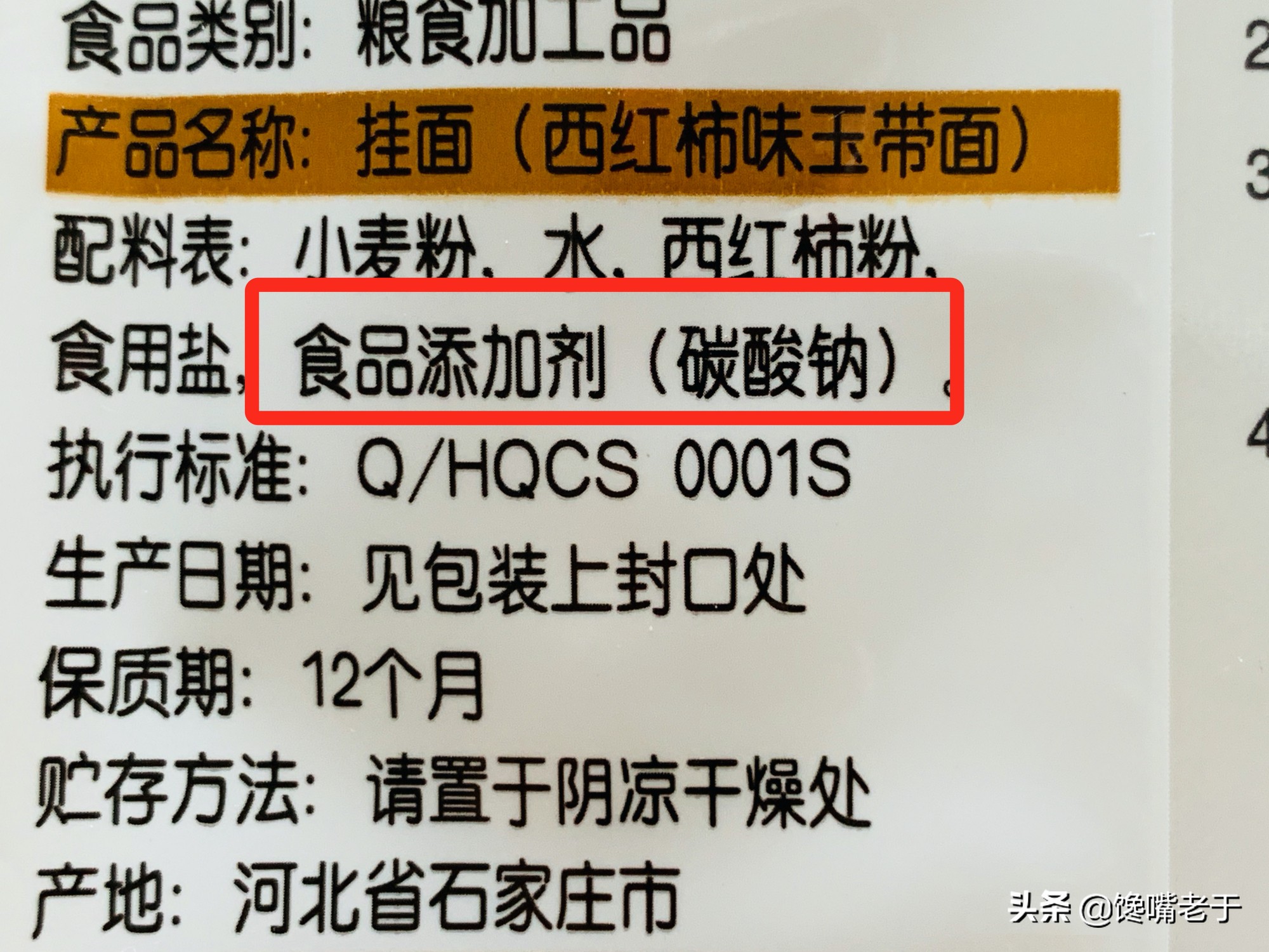 这四种挂面不能吃便宜也不要,哪个牌子的挂面可以长期吃