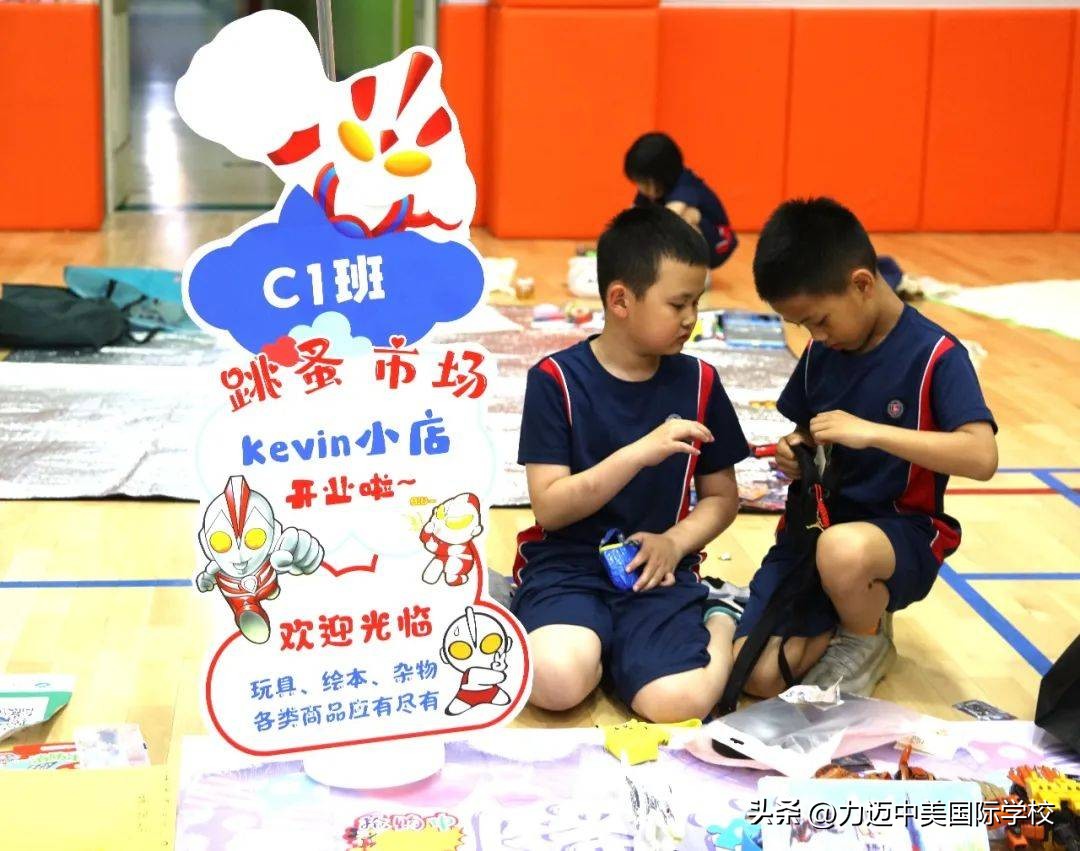 以爱之名公益活动,以爱为名公益义卖