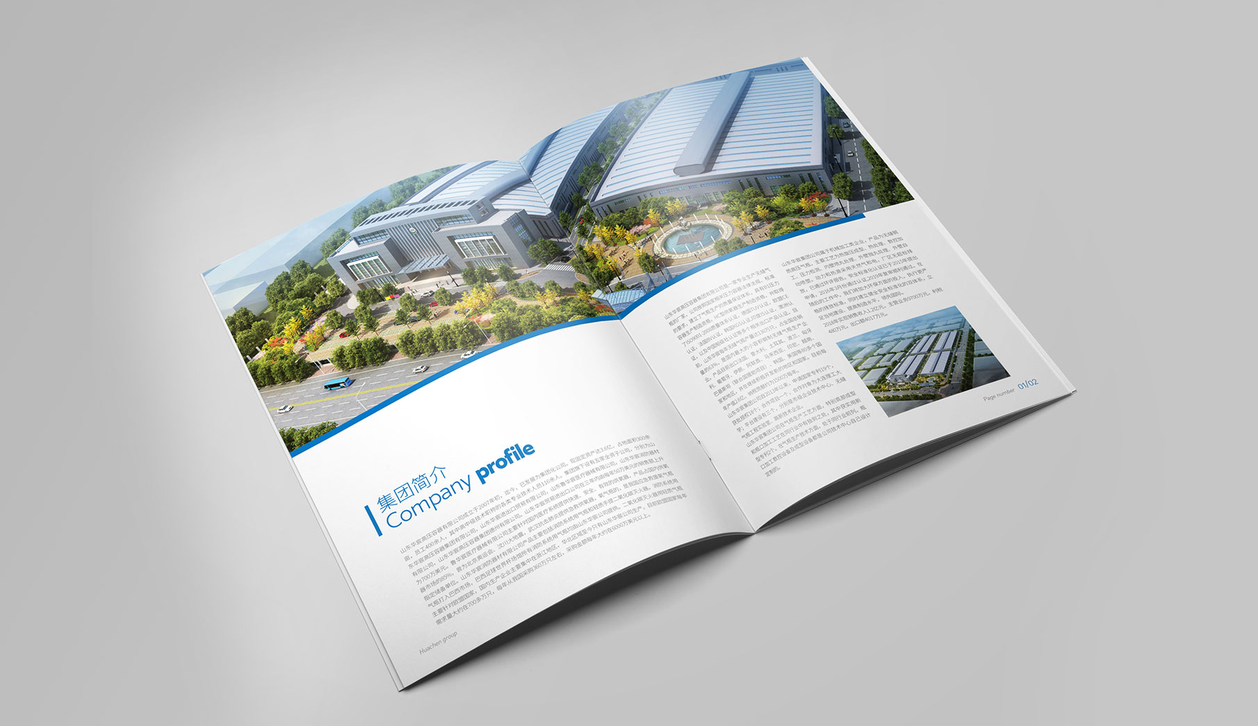 时与空创意,时与空