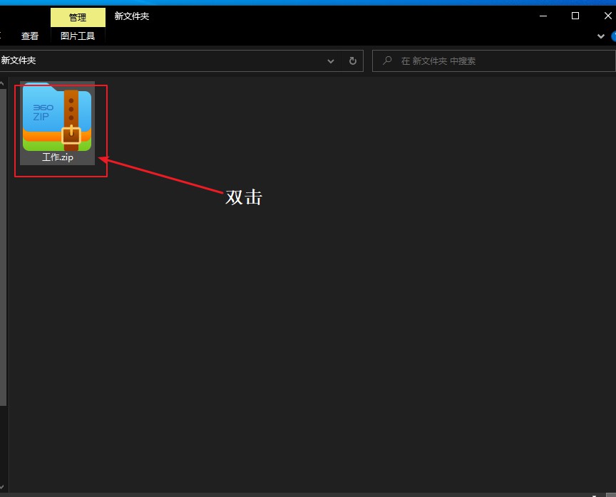 如何删除压缩包内某个文件,如何删除压缩包中的文件