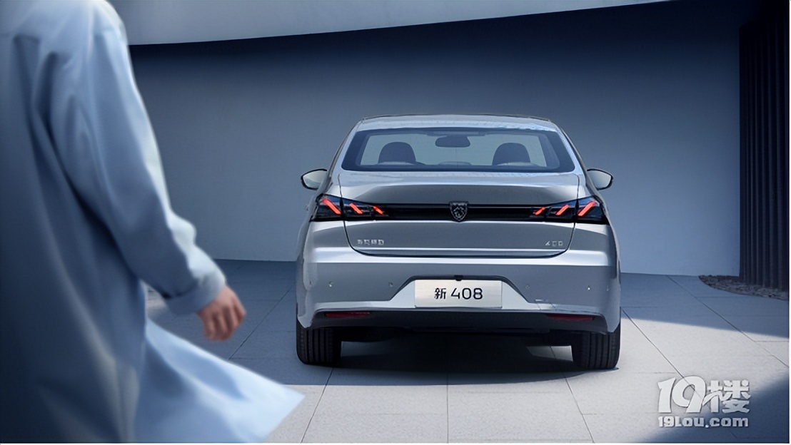 10.57万起东风标致新408开启预售,东风标致408十周年纪念版上市