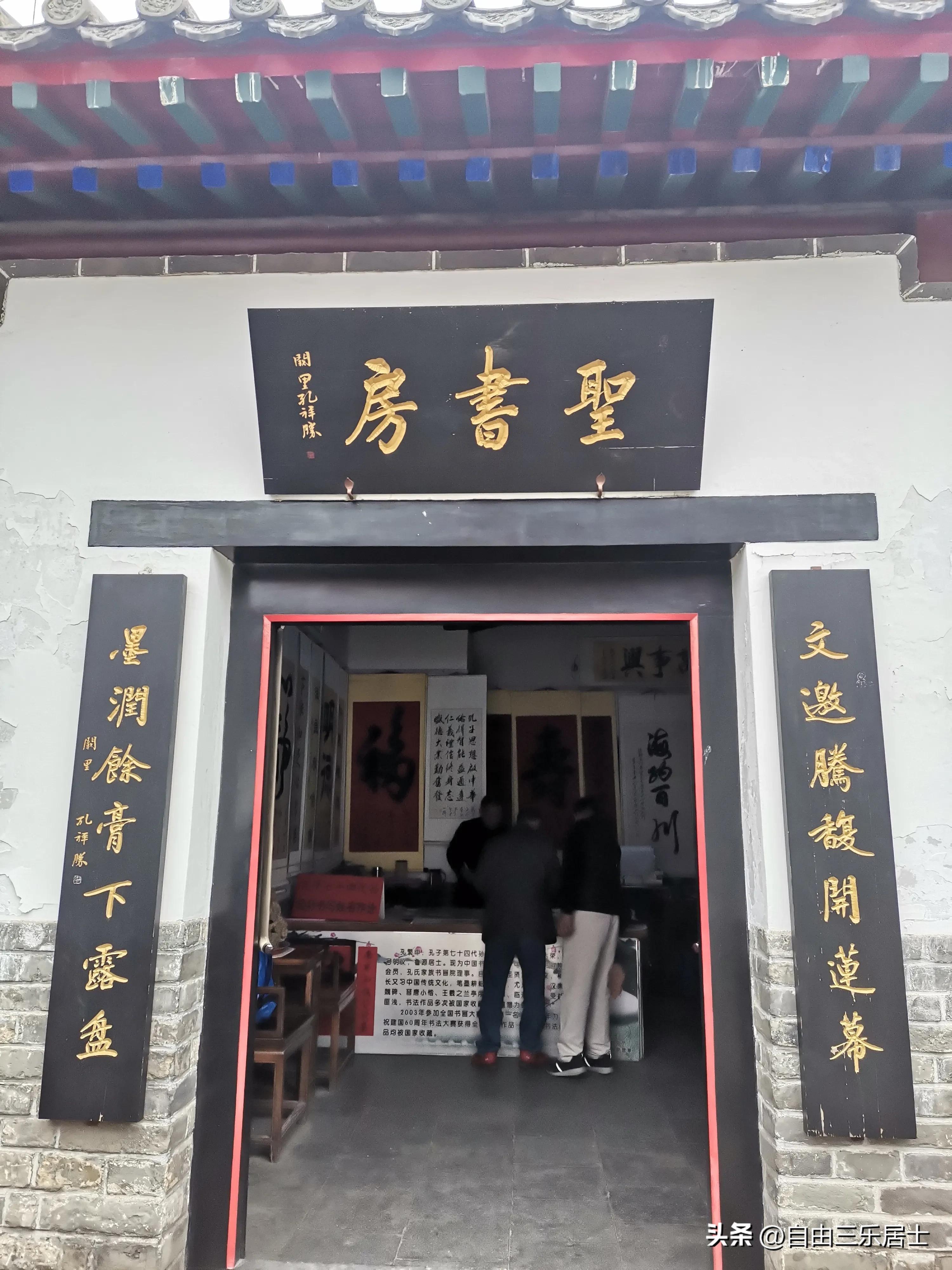 曲阜三孔游记全集,讲好山东故事三孔游记