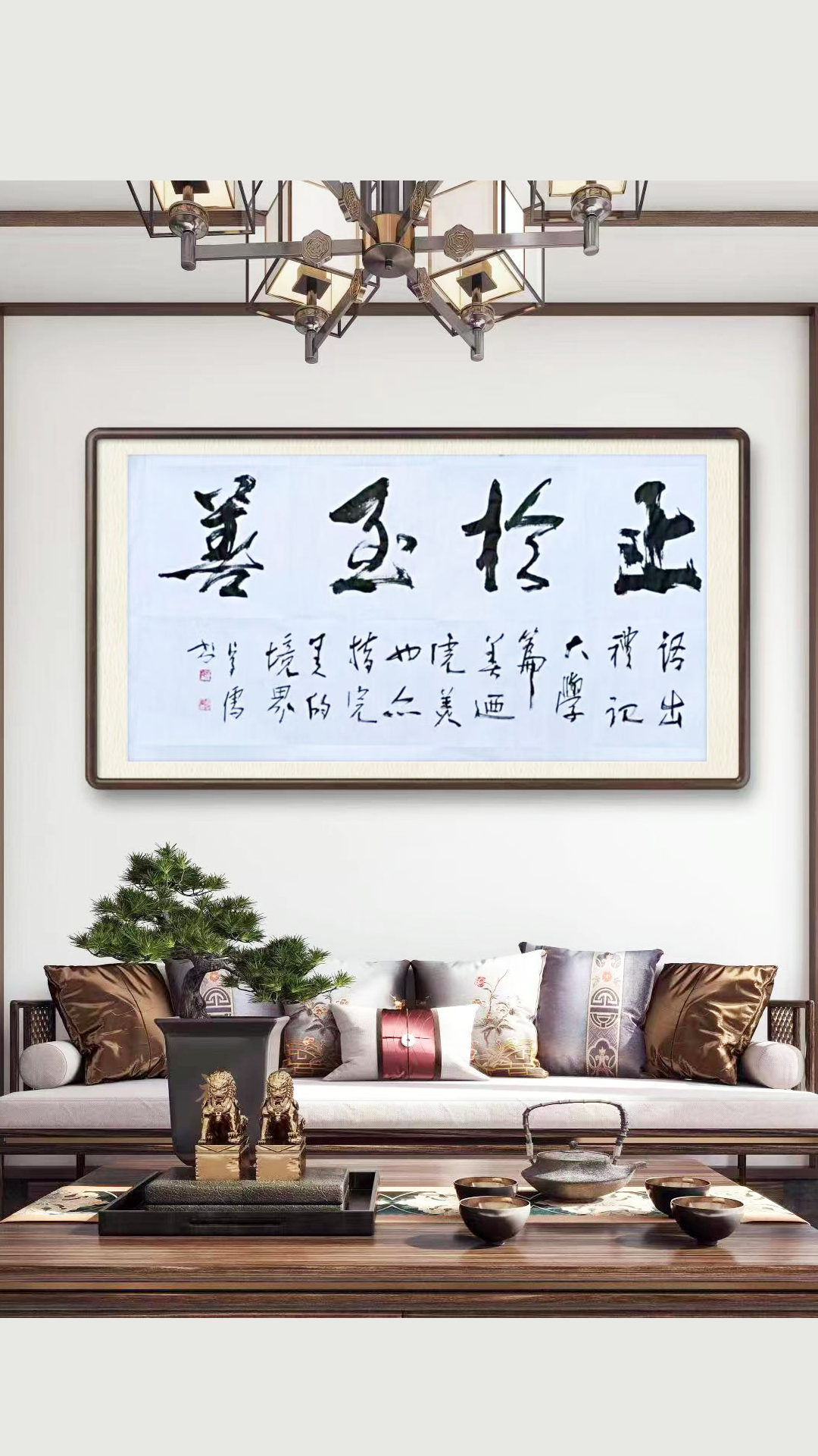 温守儒先生书法精品欣赏,蒋村温守儒