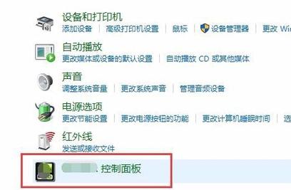 win10穿越火线如何调烟雾头,win10穿越火线烟雾头怎么调最清楚