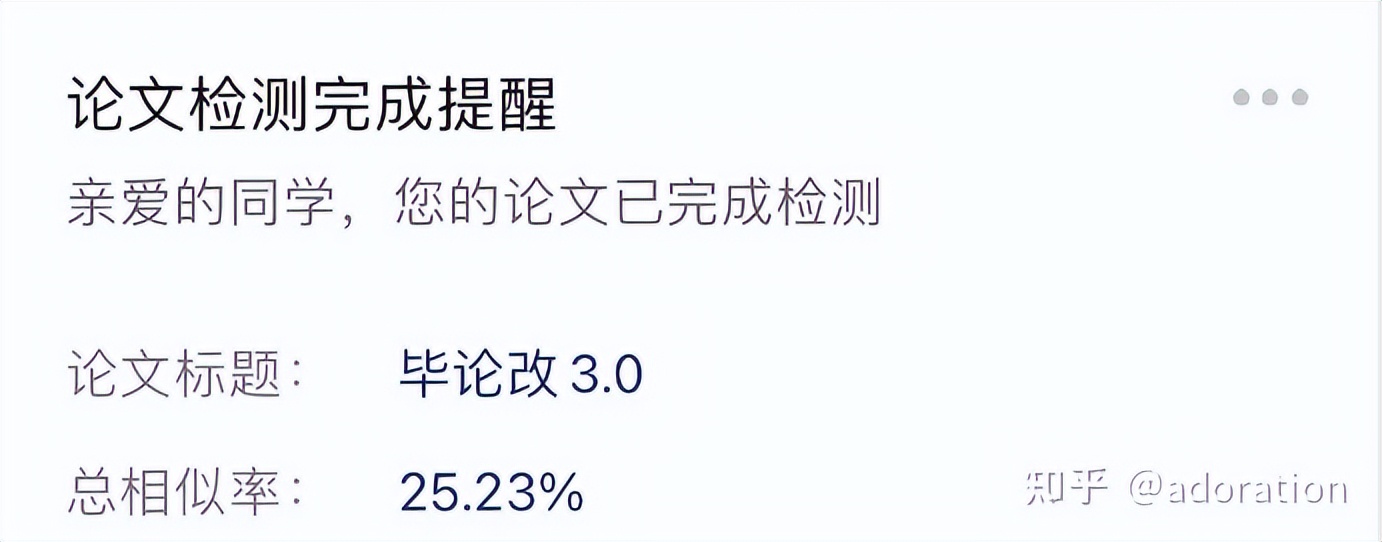 毕业论文应该怎么写有什么步骤吗,毕业论文层次怎么写