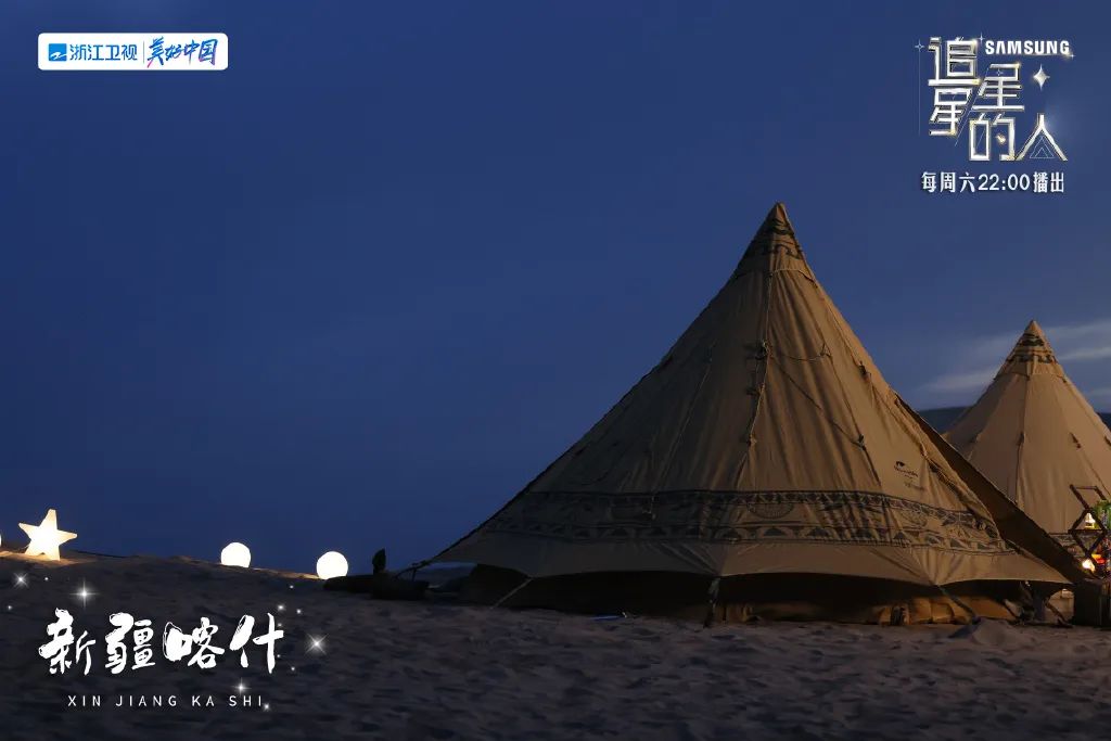 原来跟他们一起“追星”，真的可以一键清除emo