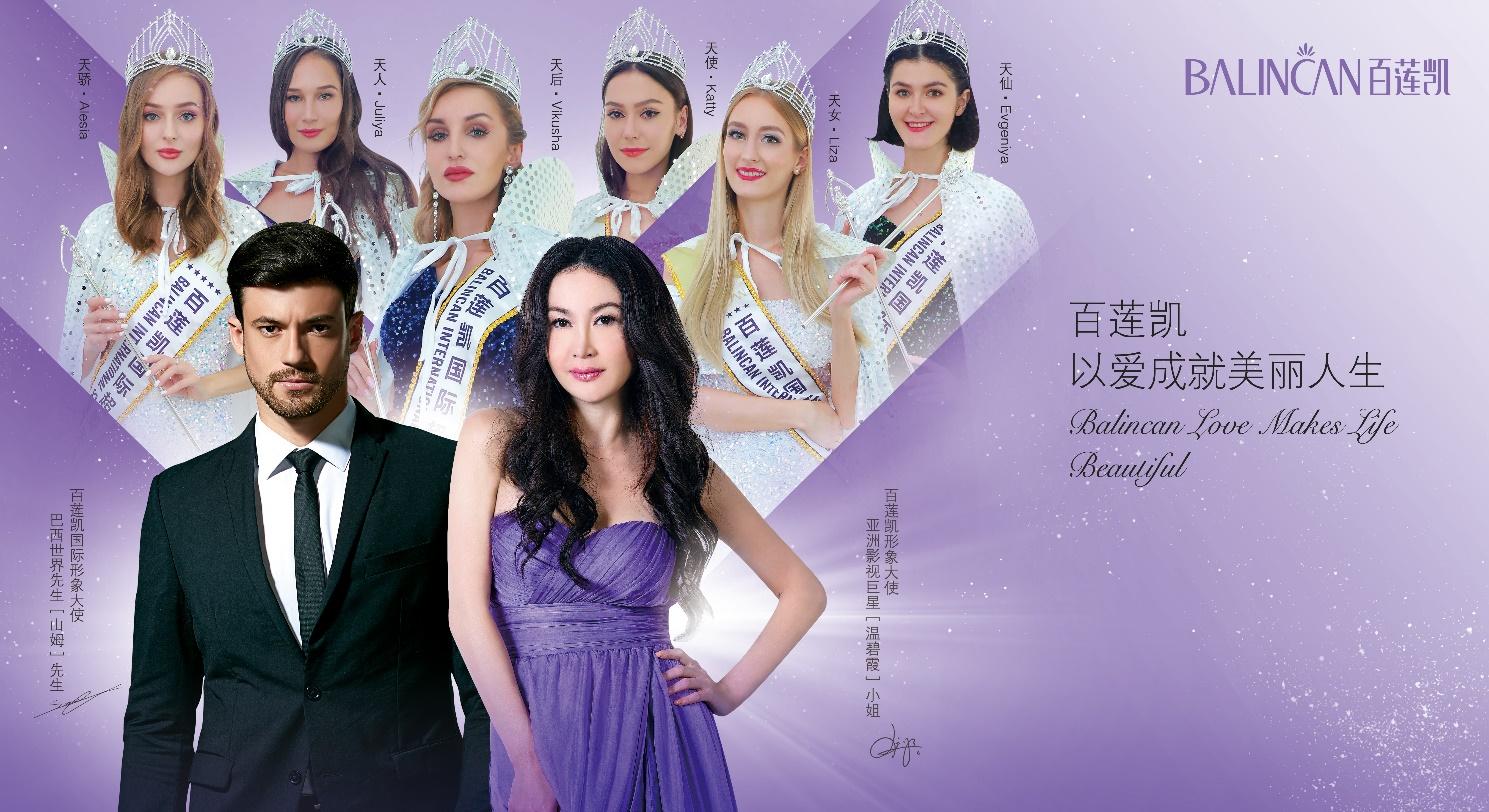 百莲凯美容养发康养中心团购,百莲凯美容养发官方旗舰店团购